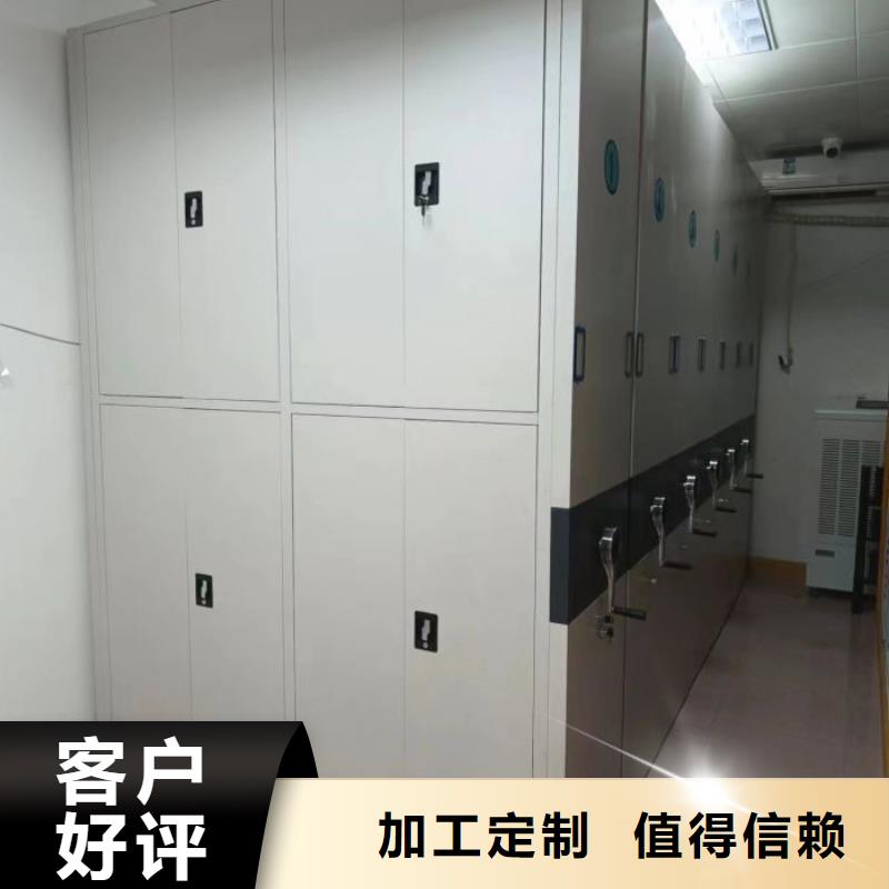 定制批发【凯美】档案室手摇密集架