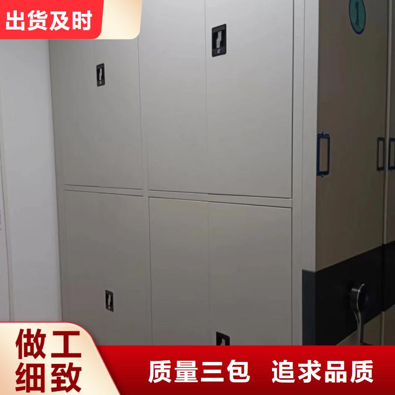 网上促销【凯美】档案管理密集架