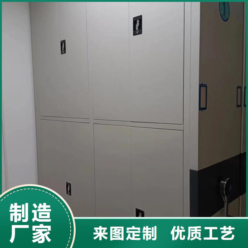 改造智能密集柜【凯美】手摇移动档案架