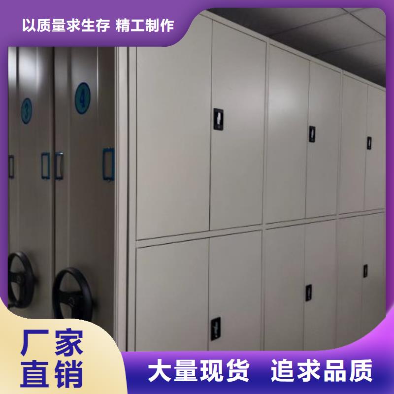 厂家服务【凯美】厨式密集架