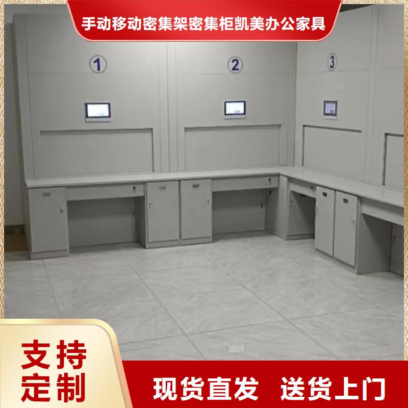 创造变化【凯美】文件档案柜