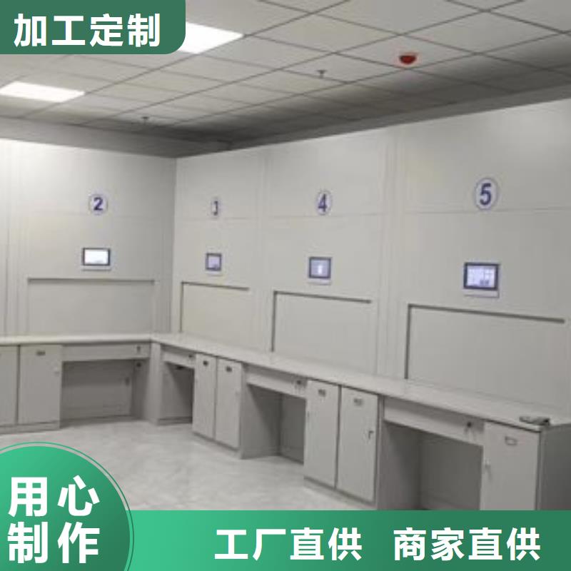 技术服务【凯美】档案室密集架