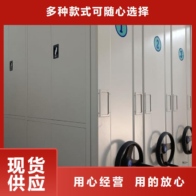 生产厂家哪家好【凯美】密集架