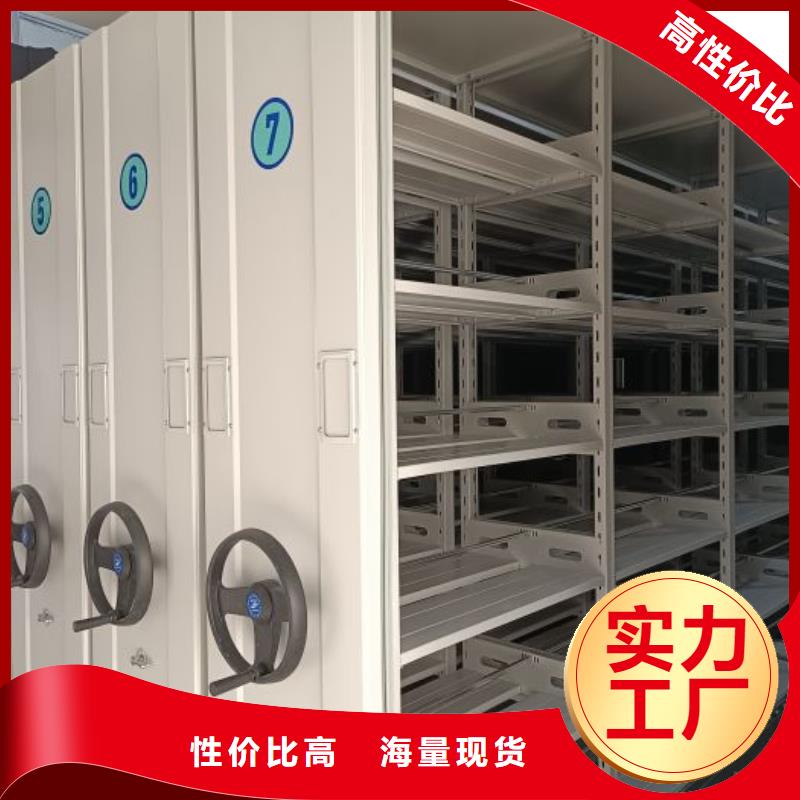 比较便宜【凯美】档案室智能一体密集柜
