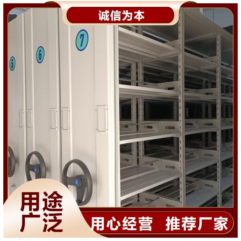 产品的辨别方法【凯美】手摇密集架
