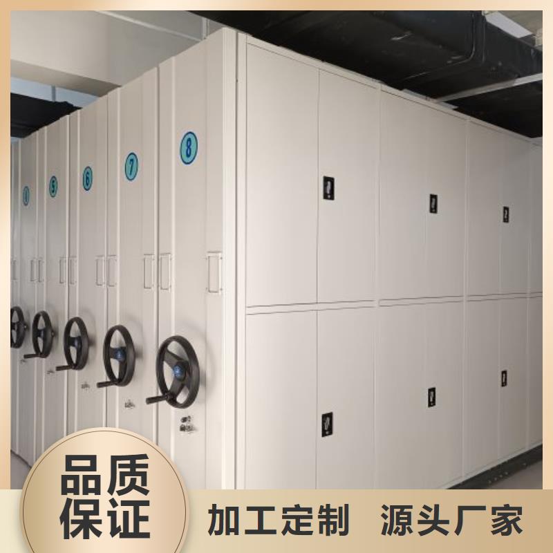 常见问题【凯美】全封闭式密集柜