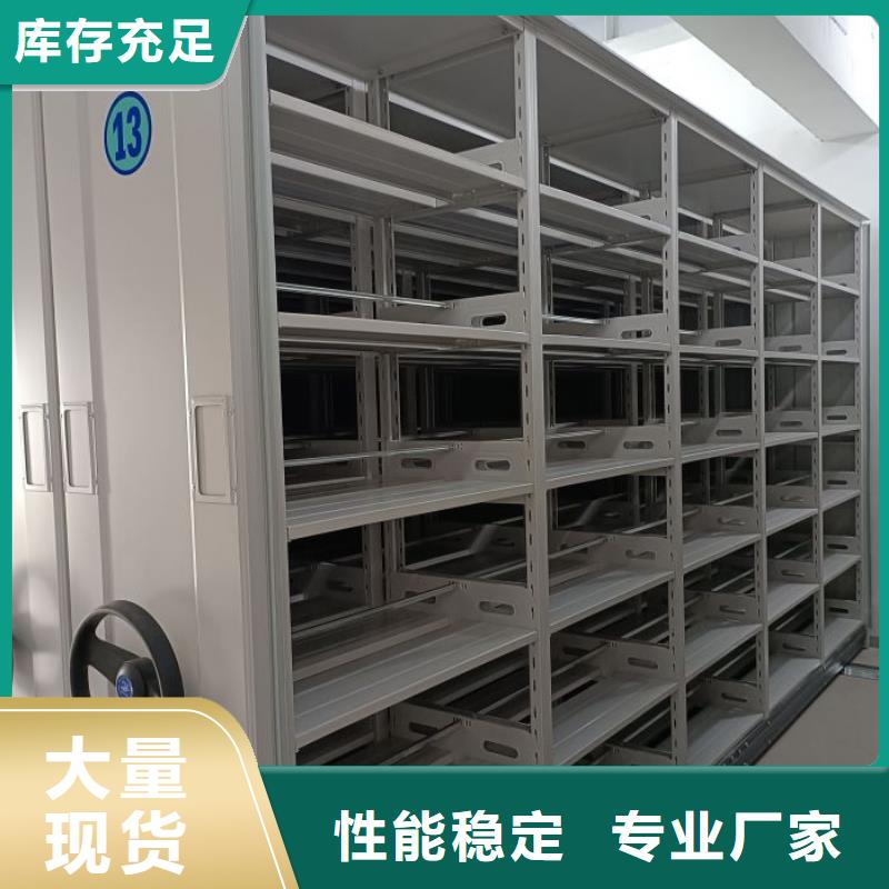 用心前行【凯美】档案文件密集架