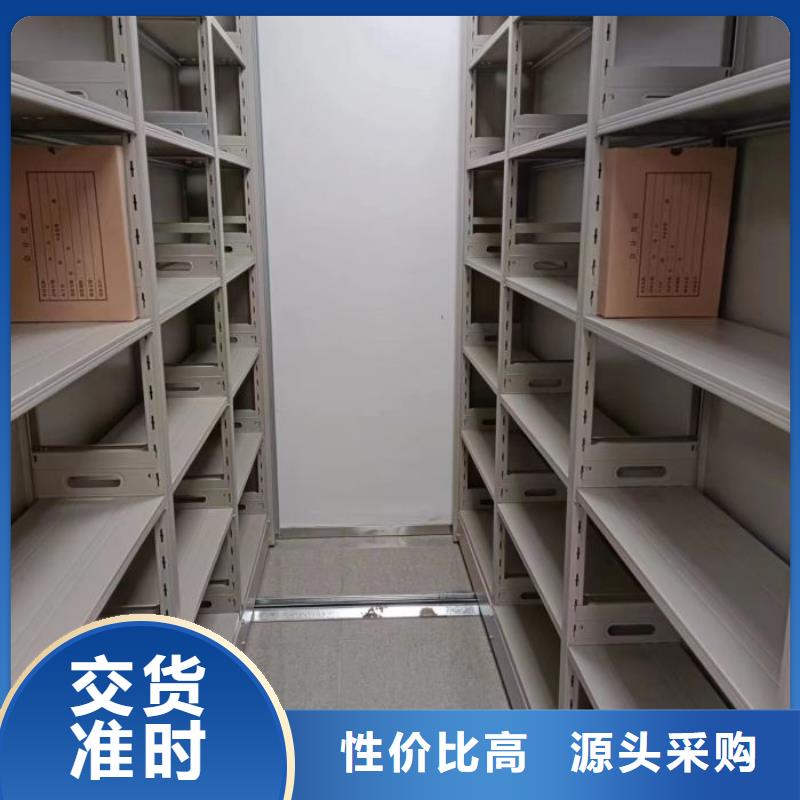 真诚服务【凯美】密集书架