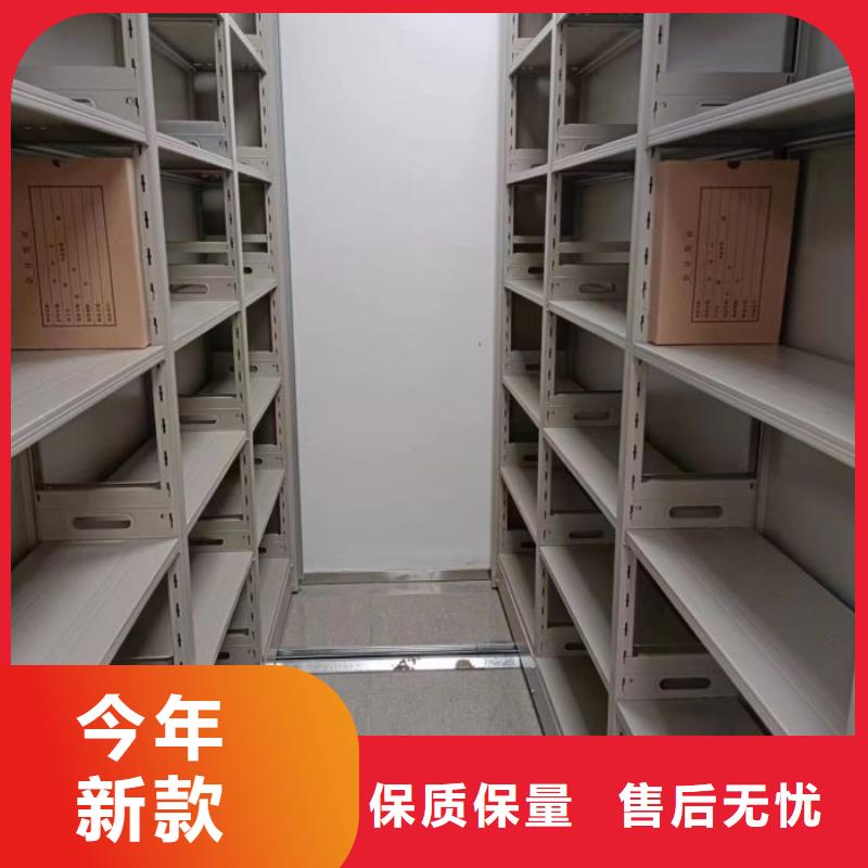 施工方案【凯美】仓储密集柜