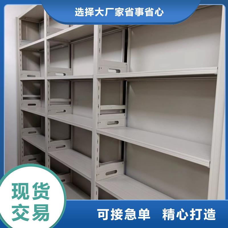 #档案室档案架#出货快