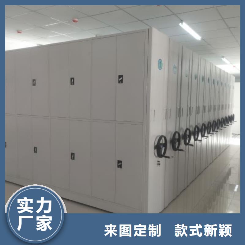 真诚服务【凯美】密集书架
