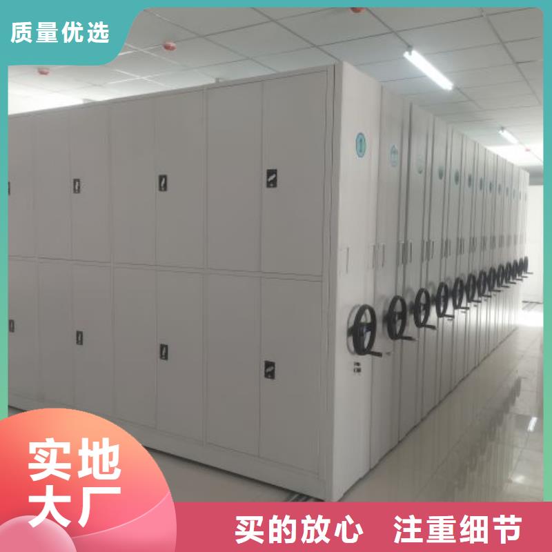 厂家是提高竞争力的关键【凯美】密集柜式档案架