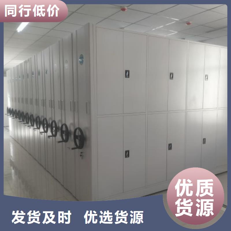 咨询电话多少【凯美】电动智能移动密集架