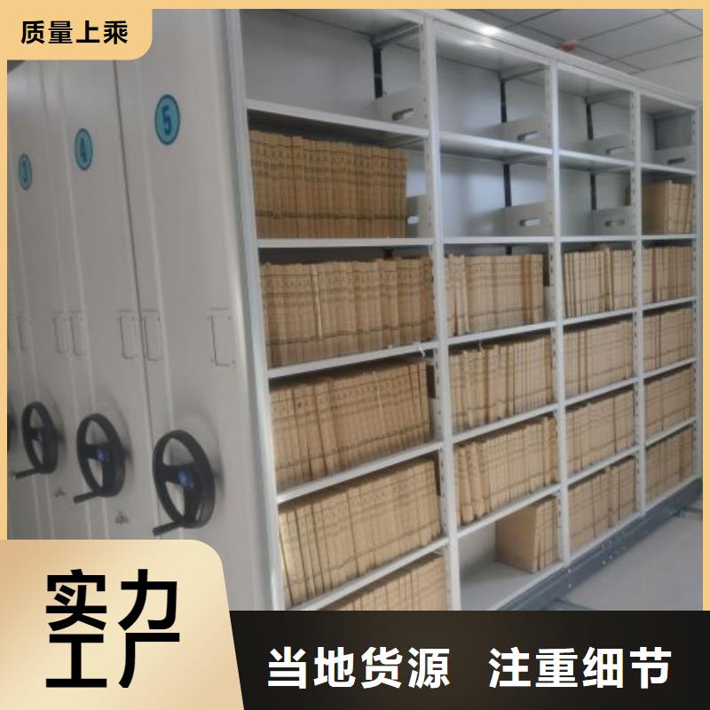 厂家客户至上【凯美】全封闭式档案柜