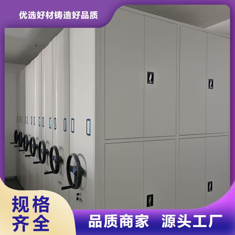 上门维修【凯美】异型密集柜定做
