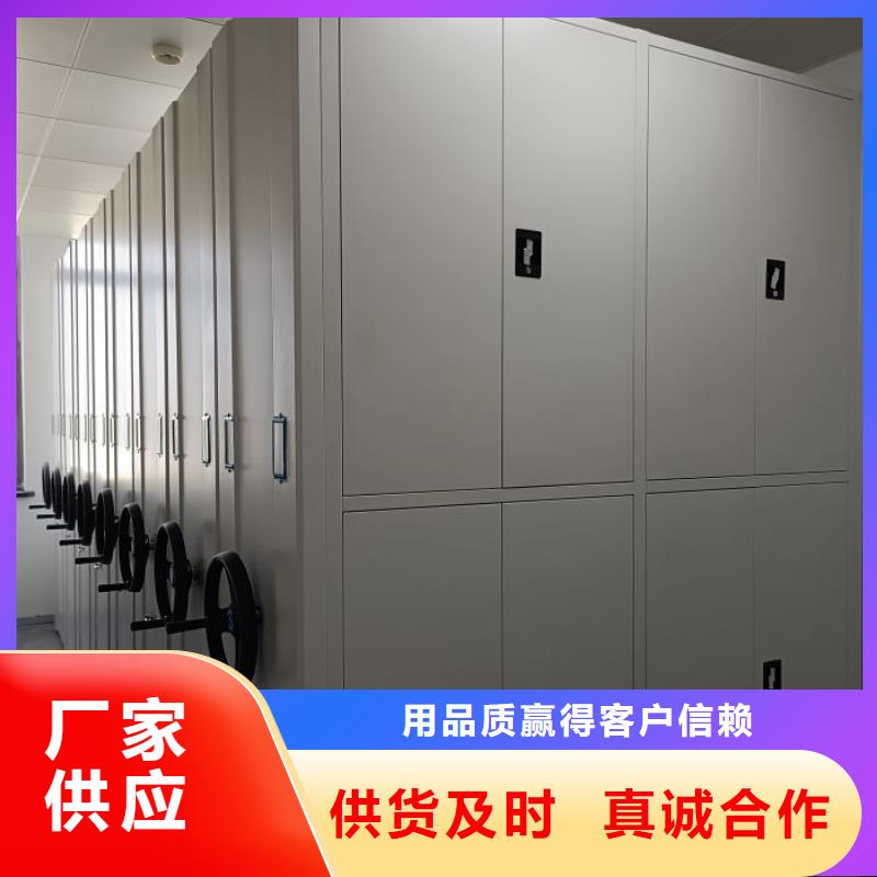 追求【凯美】智能档案电动密集架