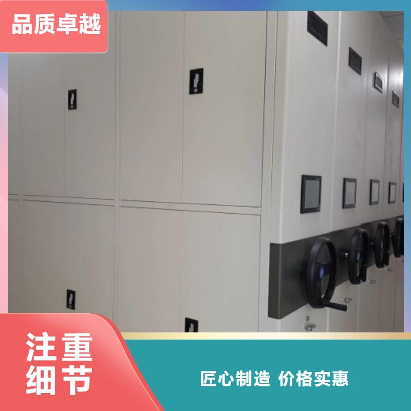 产品问题的解决方案【凯美】档案图纸密集架