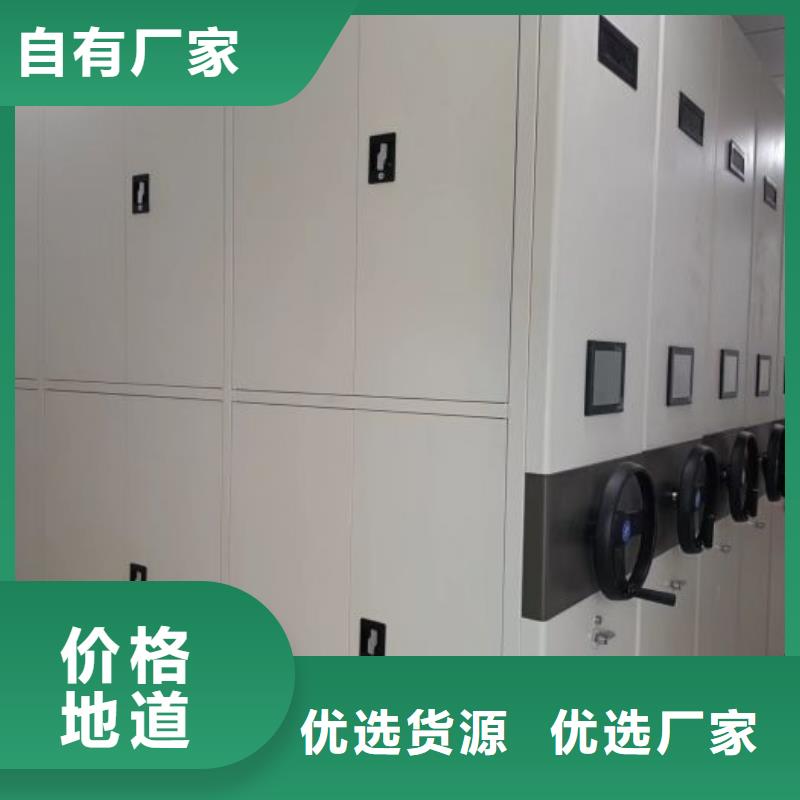 图纸定做铸造辉煌【凯美】档案图纸密集架