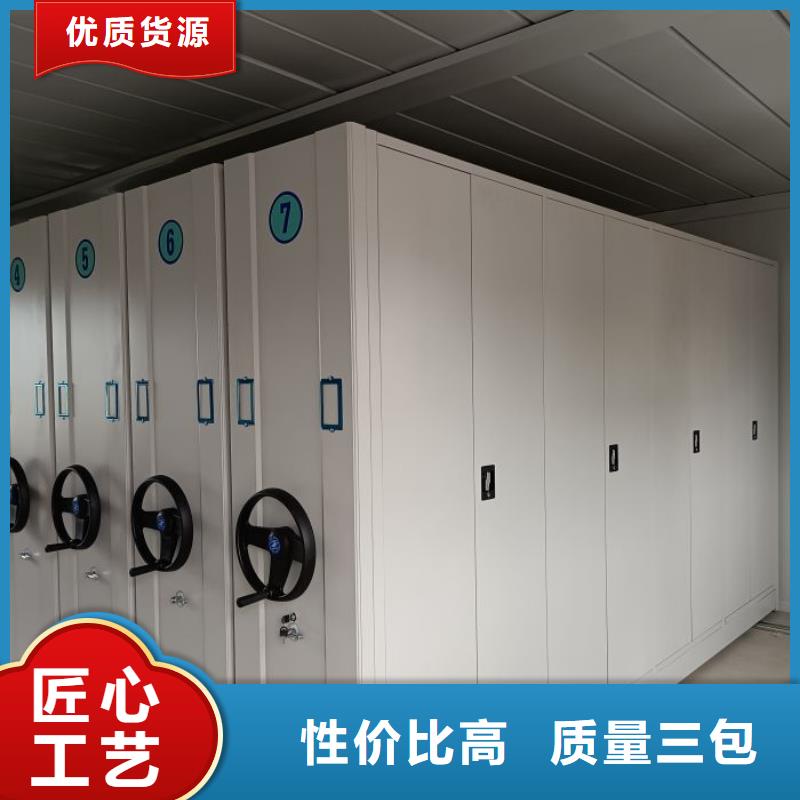 以客为尊【凯美】移动资料柜