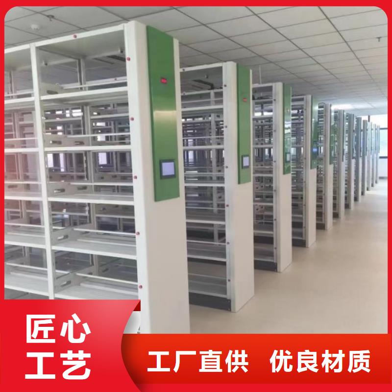 追求【凯美】档案馆电动密集架