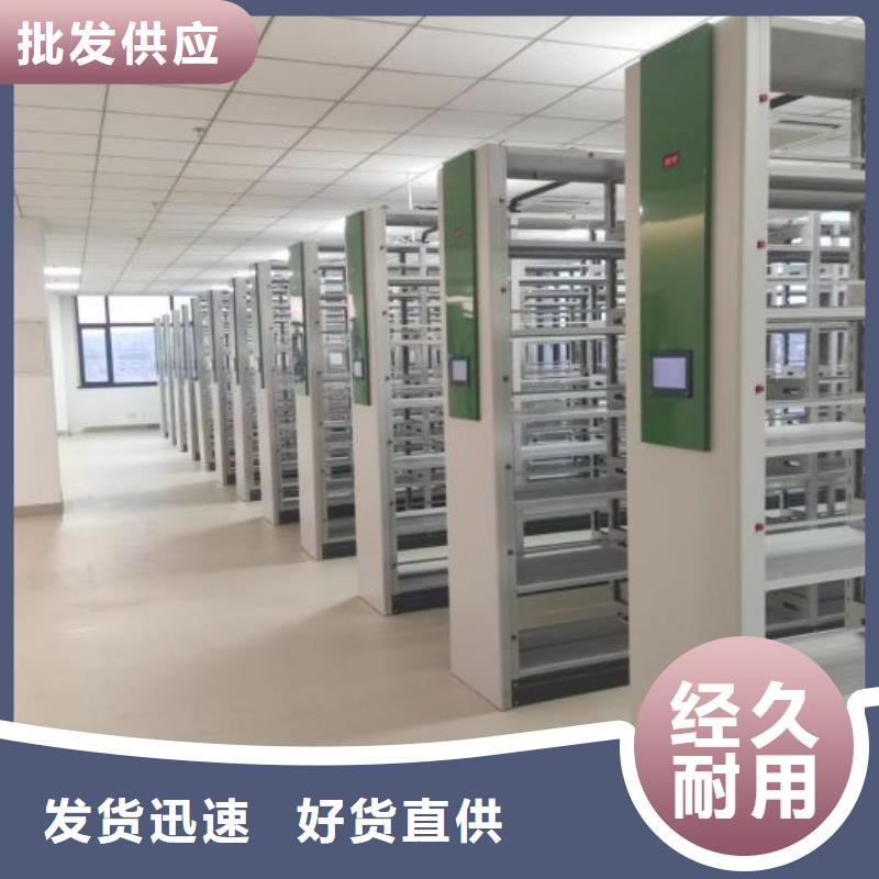 用心前行【凯美】档案文件密集架
