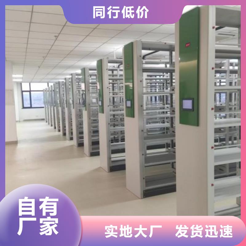 维修电话【凯美】电动智能移动密集架