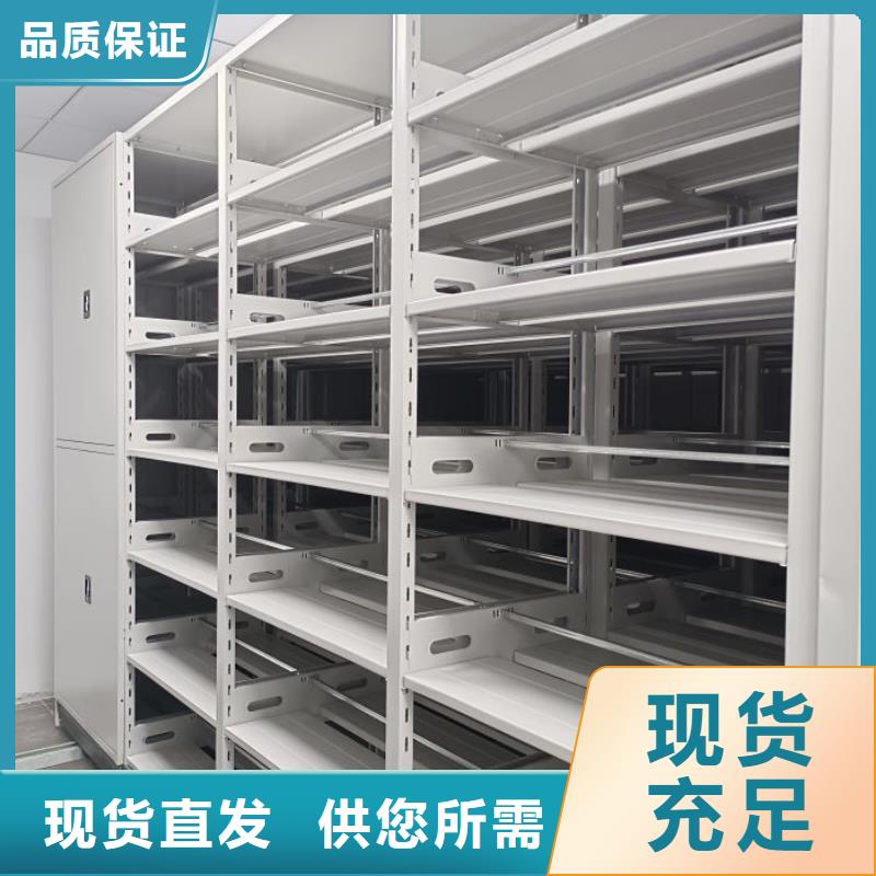 创造服务【凯美】方向盘型密集柜