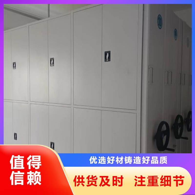 比较便宜【凯美】档案室智能一体密集柜