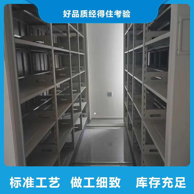 维修电话【凯美】电动智能移动密集架