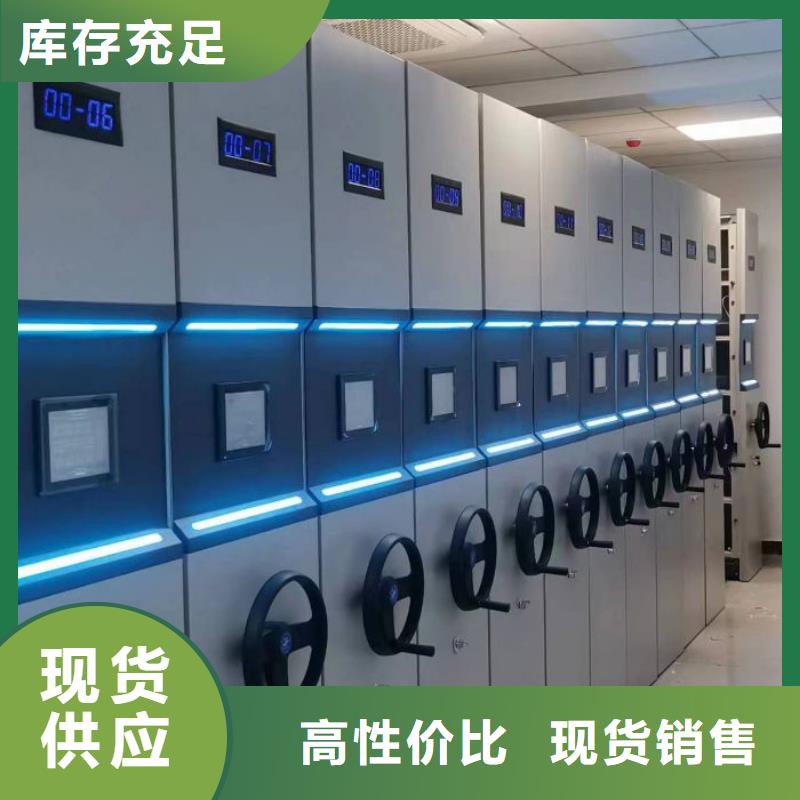 图纸定做铸造辉煌【凯美】智能式移动密集架