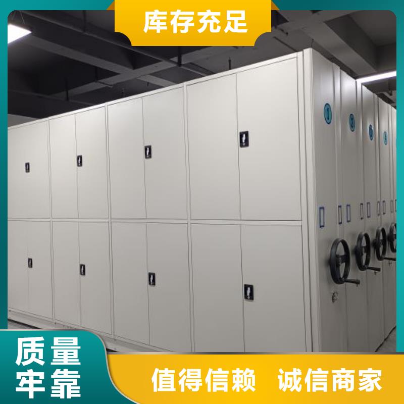 追求【凯美】智能档案电动密集架
