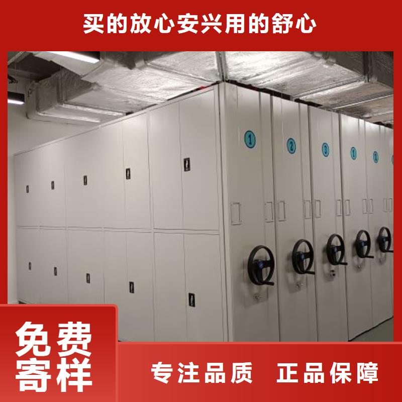 改造智能密集柜【凯美】手摇移动档案架