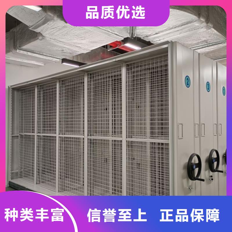 销售厂家【凯美】智能电脑档案柜