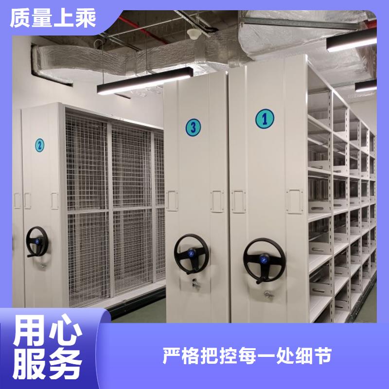 改造智能密集柜【凯美】手摇移动档案架