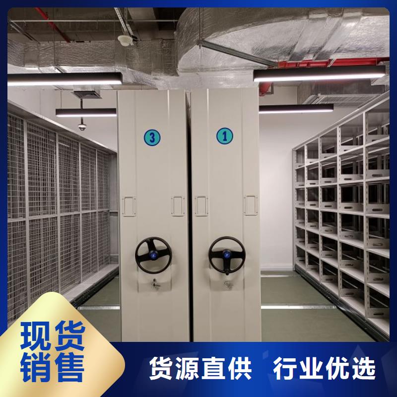 追求【凯美】智能档案电动密集架
