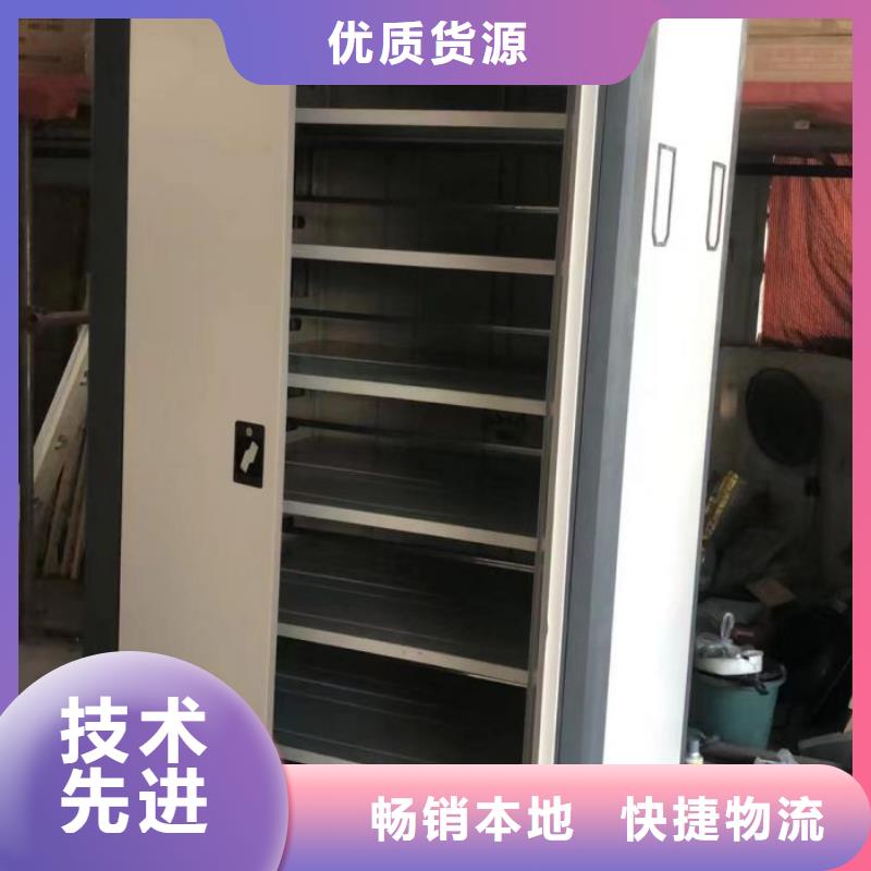 销售厂家【凯美】移动密集型书架