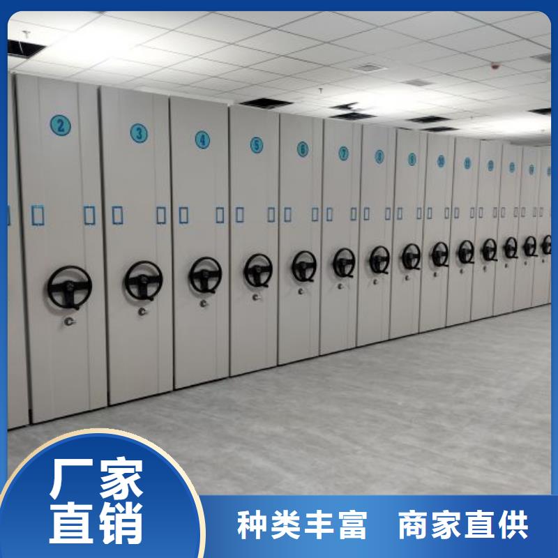 欢迎来电【凯美】全封闭式档案密集架