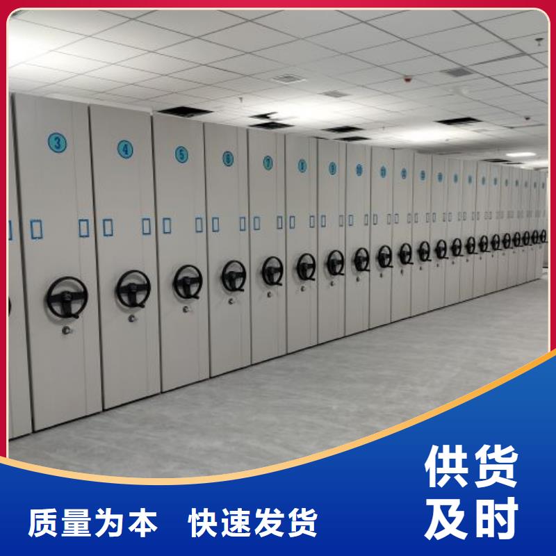 销售厂家【凯美】智能电脑档案柜