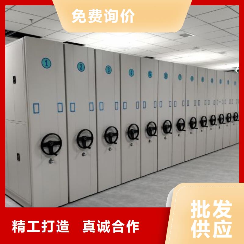 定制批发【凯美】档案室手摇密集架