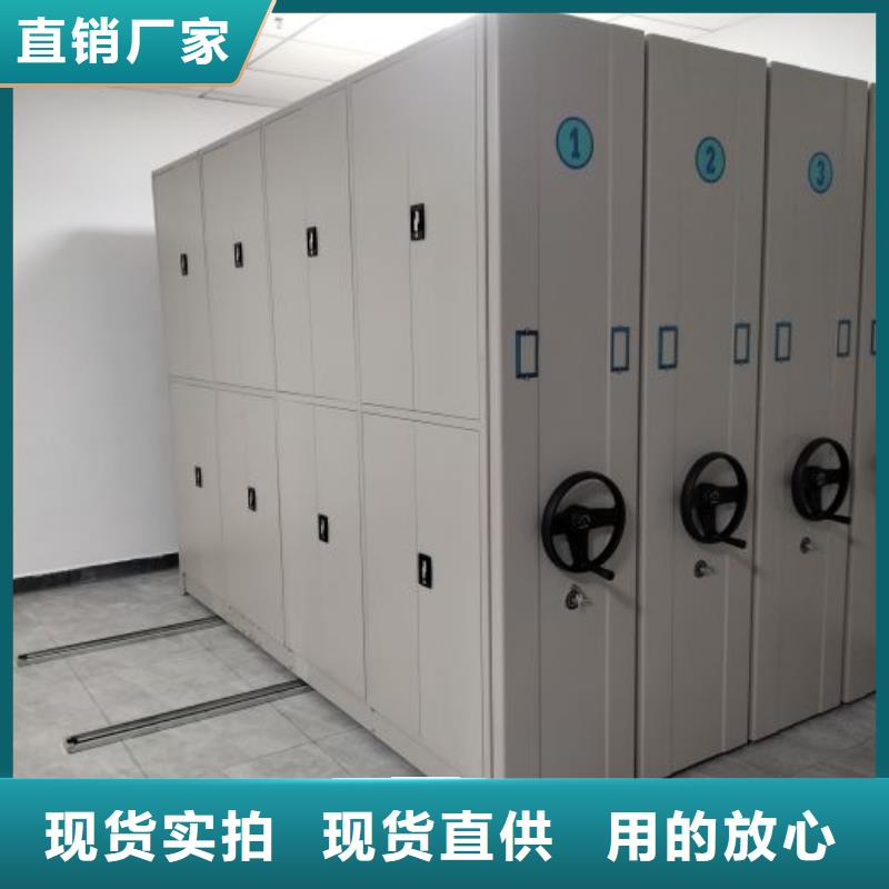 技术争先【凯美】电动档案柜