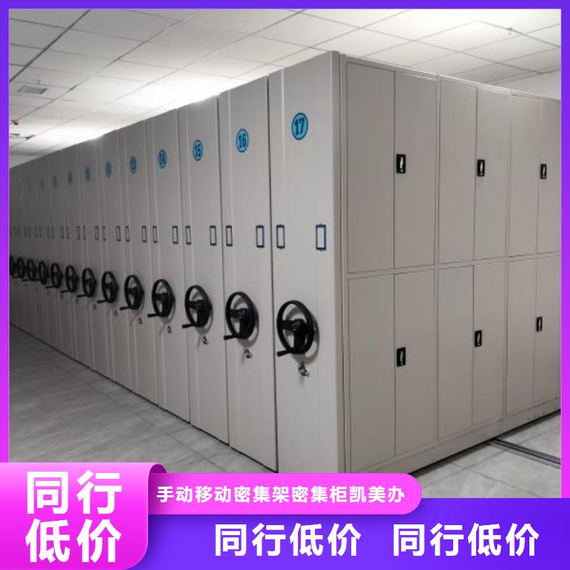 #档案室档案架#出货快