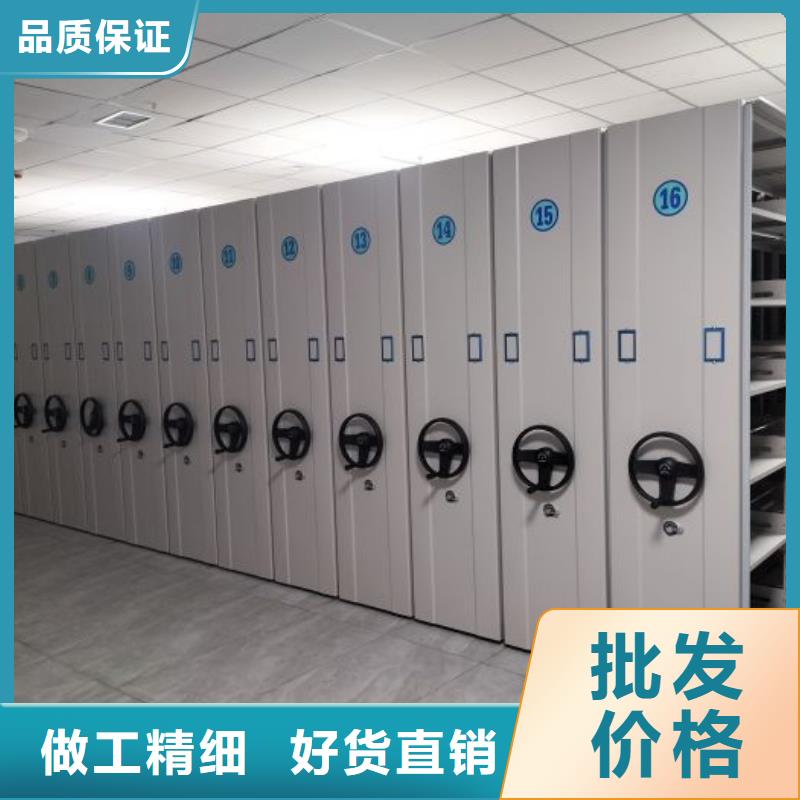 改造智能密集柜【凯美】手摇移动档案架