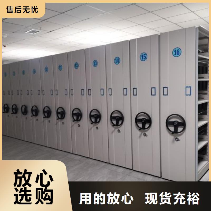 厂家是提高竞争力的关键【凯美】密集柜式档案架
