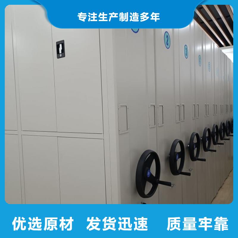 言必信果【凯美】移动资料档案柜