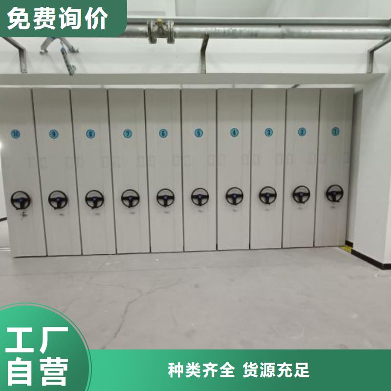 产品的辨别方法【凯美】手摇密集架