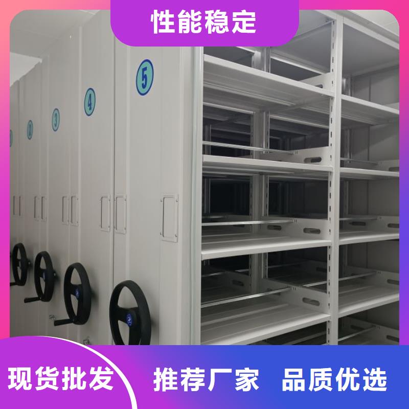 定制批发【凯美】档案室手摇密集架