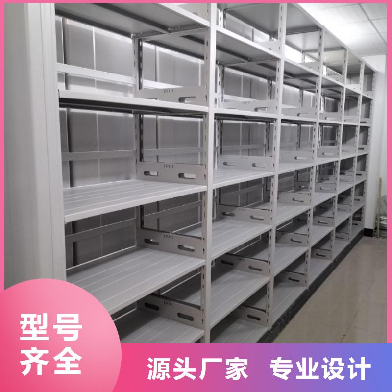 厂家服务【凯美】智能型档案馆密集柜