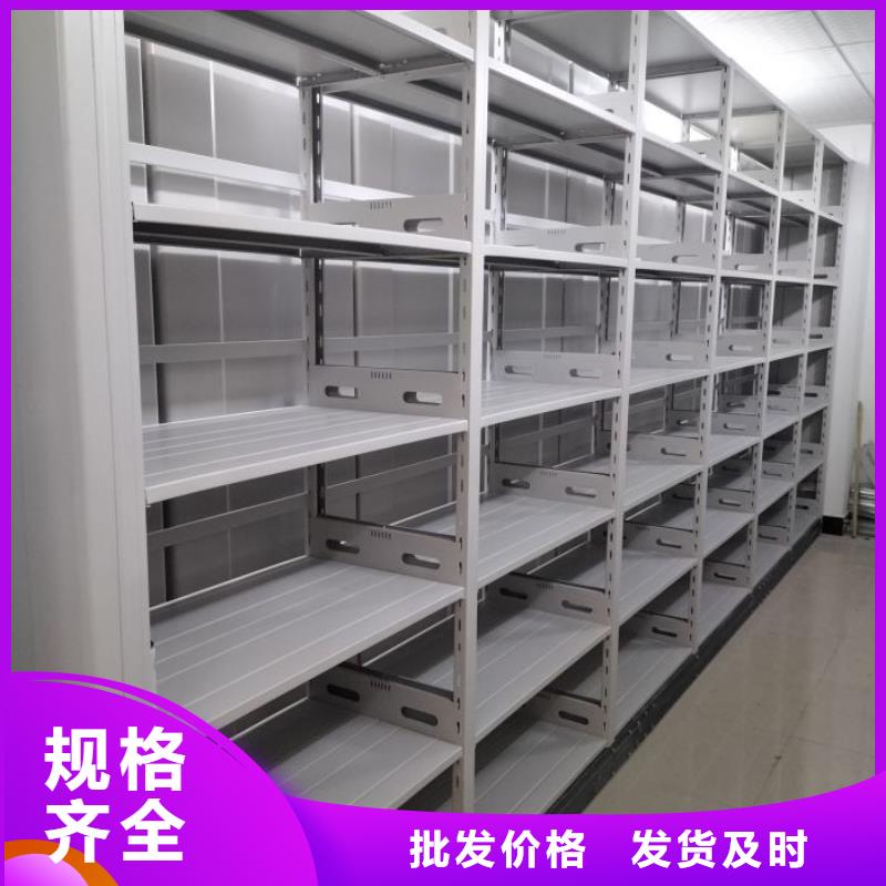 竭诚服务【凯美】人事档案密集架