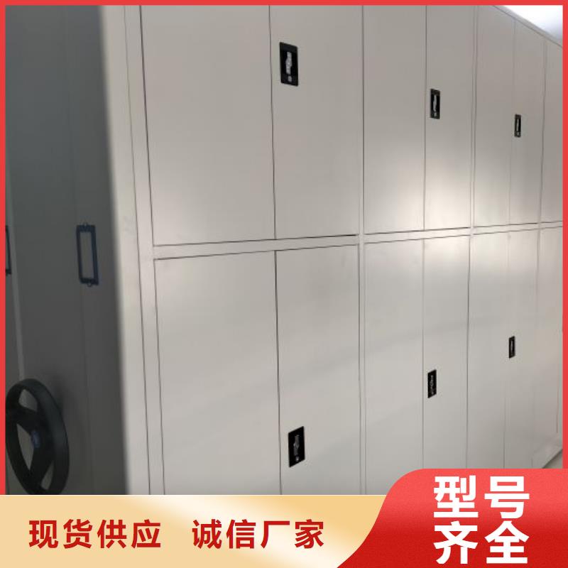 销售厂家【凯美】智能电脑档案柜