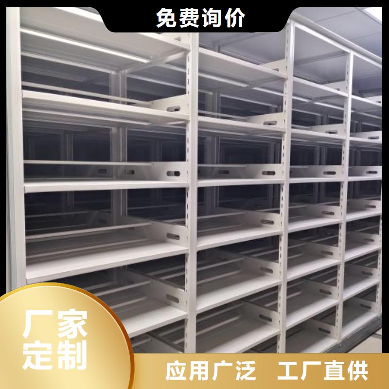 言必信果【凯美】移动资料档案柜